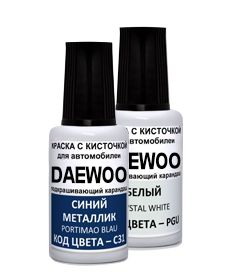 Карандаш для подкраски сколов Daewoo