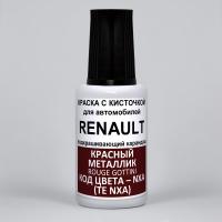 NXA (TE NXA) Renault Красный металлик, Rouge Gottini 20 мл.
