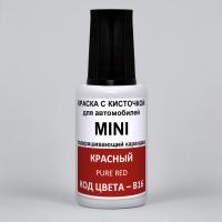 B16 Mini Красный, Pure Red 20 мл.