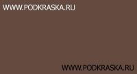 8011 RAL Орехово-коричневый (Nu braun, Nut brown). Готовая краска в банке, 300 мл