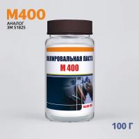 Аналог 3М - 51825. Одношаговая абразивная полировальная паста М400, для полировки ЛКП авто. В РОЗЛИВ (оранжевый колпачок), 100г.