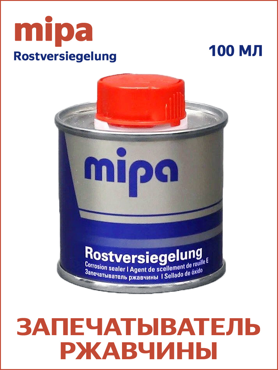 ミッチ Запечатыватель ржавчины MIPA Rostversiegelung (100мл) прозрачный