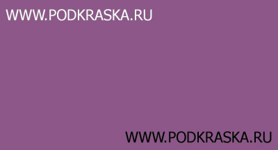 4008 RAL Сигнальный фиолетовый (Signalviolett, Signal violet). Аэрозольный баллон с краской