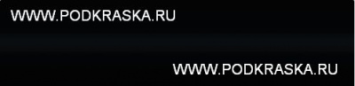 DX8 (601, PX8, 5CJ) Fiat Черный, Black. Аэрозольный баллон.