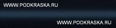 8W6 Toyota Темно-синий металлик, Dk. Blue 20 мл.