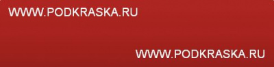 TTR (TT4) Hyundai Красный, Tomato Red 20 мл.