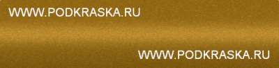 Y35 Mitsubishi Желтый перламутровый металлик, Yellow. Аэрозольный баллон.