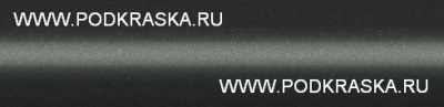 9014 GAZ Скат, Серый металлик 20 мл.