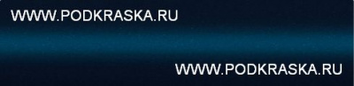 9021 (306) УАЗ Океан, синий металлик 20 мл.