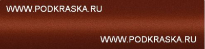 B23 Mini Оранжевый металлик, Spice Orange. Аэрозольный баллон.