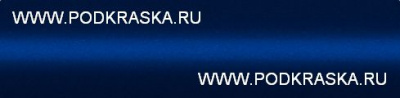 T70 Mitsubishi Синий перламутр, Blue 20 мл.