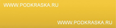 5FMA (S, 5FMAWWA) Ford Желтый, Pride Yellow. Аэрозольный баллон.