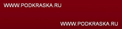 LM3C (M3C, 0L, 0L0L) Porsche Красный, Karminrot. Аэрозольный баллон.