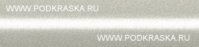 N2 (W1) Hyundai Белый перламутр, Pure Pearl White 2*20 мл.