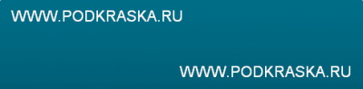 UTK Hyundai Голубой, Dive in Jeju. Аэрозольный баллон.