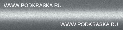900 Mini Серебристый металлик, Pure Silver. Аэрозольный баллон.