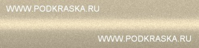 491 Volvo Кремовый перламутр, Vanilla Cream. Аэрозольные баллоны.