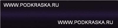 KBQ (E3, M0E3) Citroen Фиолетовый перламутр, Noctambule. Аэрозольный баллон.