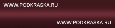 LZ3Q (Z3Q, P8) Audi Красный перламутр, Merlotrot. Аэрозольный баллон.