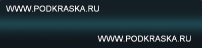 LZ6Q (Z6Q, G7, G7G7) Audi Синий перламутр, Muranogruen. Аэрозольный баллон.