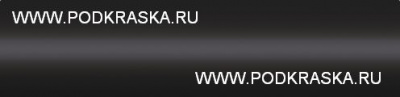GGW (62, 707S) Chevrolet Темно-серый металлик, Dk. Labyrinth Gray. Аэрозольный баллон.