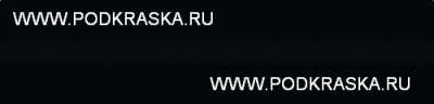 1807 (921, PVM, PEC, 1AT) Jaguar Черный, Narvik Black. Аэрозольный баллон.