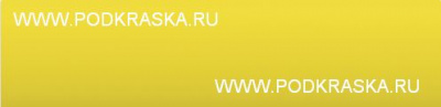 5B7 Toyota Желтый, Brilliant Yellow. Аэрозольный баллон.