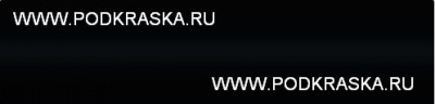 DX8 (601, PX8, 5CJ) Fiat Черный, Black 20 мл.