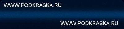 8M6 Toyota Синий перламутровый металлик, Blue 20 мл.