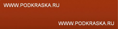 9K6 Lexus Темно-оранжевый, Sunset Orange. Аэрозольный баллон.