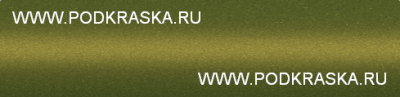 LH6W (H6W, 7C, 7C7C) Volkswagen Светло-зеленый перламутровый металлик, Golden Green 20 мл.