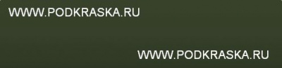 GEA KIA Темно-зеленый, Undercover Green. Аэрозольный баллон.