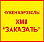 01. Заказать аэрозольную краску для автомобиля Kia