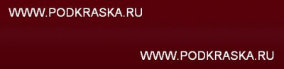 LM3E (M3E, Z6) Porsche Красный, GTS Rot. Аэрозольный баллон.