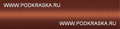 020 (020U, 0020) Mercedes Оранжевый перламутр, Designo Orange. Аэрозольный баллон.