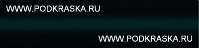 G5Q (103X) Chevrolet Темно-зеленый перламутр, Regal Peacock. Аэрозольный баллон.