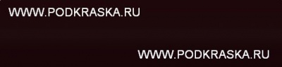 EKV Peugeot Красный, Rouge Opera 20 мл.