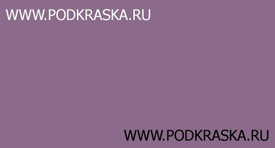 4001 RAL Красно-сиреневый (Rotlila, Red lilac). Аэрозольный баллон с краской