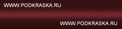 P14 Mitsubishi Красный металлик, Dark Red. Аэрозольный баллон.