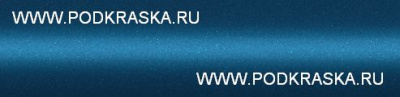 955 (5955) Mercedes Синий металлик, Mistralblau. Аэрозольный баллон.
