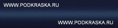 KUC (K4) Peugeot Синий перламутр, Bleu Virtuel. Аэрозольный баллон.