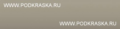 YR-547 (YR-547-5) Honda Бежевый, Cargo Khaki. Аэрозольный баллон.