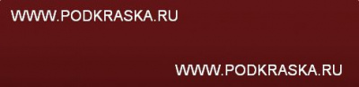CS47 (SUB3007) Subaru Красный, Red. Аэрозольный баллон.