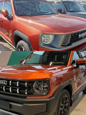 2C, 2L HAVAL Terracotta Sapphire, Orange, Cheng Gou Pearl Met, Терракотовый Сапфир, Красно-оранжевый Металлик, 20 мл.
