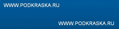 LW5B (W5B, 5V, 5V5V) Seat Синий, Azul Galia 20 мл.