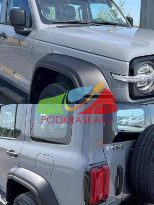 KV, OKV TANK, HAVAL, Great Wall Серый Шантар (солид), Hui Tai Lang Solid 20 мл.