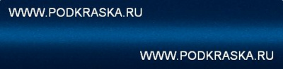 BNB KIA Синий перламутровый металлик, Intellegency Blue. Аэрозольный баллон.