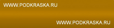 KLT Peugeot Желтый перламутровый металлик, Jaune Faro. Аэрозольный баллон.