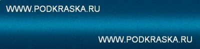 A59 Mini Голубой металлик, Laser Blue. Аэрозольный баллон.