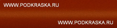 ARG KIA Оранжевый перламутровый металлик, Tan Orange. Аэрозольный баллон.